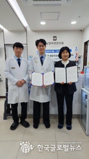 만세구보건소 안진숙 방문팀장(오른쪽)과 남양바로한의원 한영훈 대표원장(가운데), 김동현 부원장(왼쪽)이 ‘우리동네 한방주치의사업’ 추진을 위한 업무협약을 체결한 뒤 협약서를 들고 기념촬영을 하고 있다.