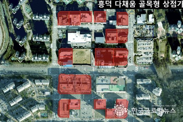 흥덕 다채움 골목형상점가 구역도