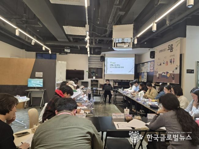 양평청년 커뮤니티 발대식