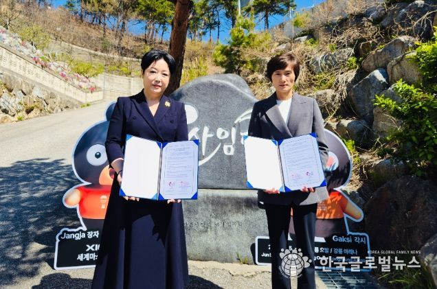 XIOM 2026 강릉세계마스터즈탁구선수권대회, 사임당 공식 후원