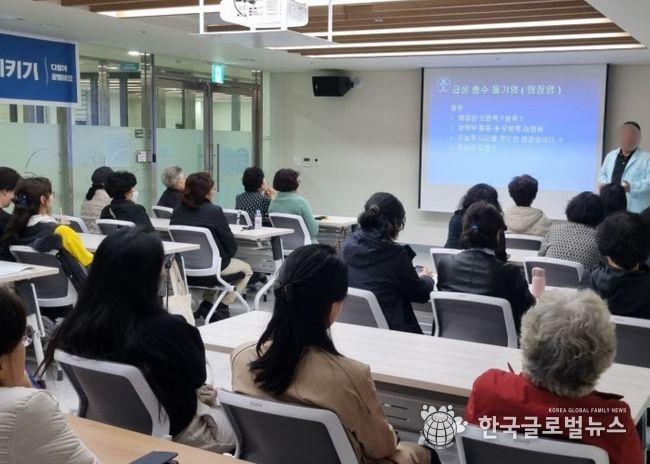 광명시 소하건강생활지원센터, 주민 만성질환 예방 앞장