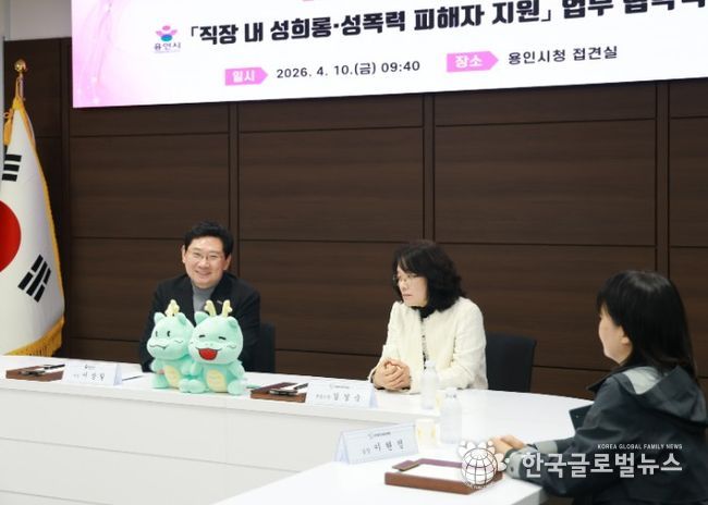 10일 시청 접견실에서 이상일 용인특례시장과 협약식 참석자들이 환담을 나누고 있다