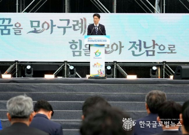 황기연 전라남도지사 권한대행이 10일 구례 공설운동장에서 열린 ‘제65회 전라남도체육대회’ 개회식에서 기념사를 하고 있다.