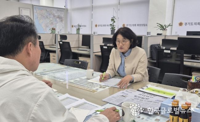 경기도의회 신미숙 의원