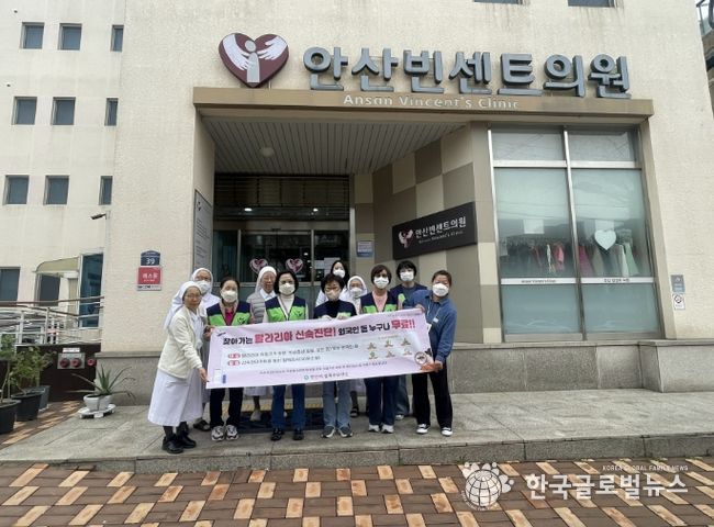 상록수보건소에서 안산빈센트병원과 연계해 11일 외국인 대상 '찾아가는 말라리아 신속진단 검사'를 진행하고 기념촬영을 하고 있다.