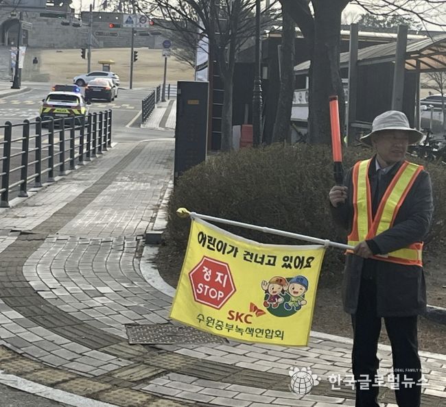 수원시 팔달구 행궁동 경기행복마을관리소, 등굣길 교통안전지도 '구슬땀'