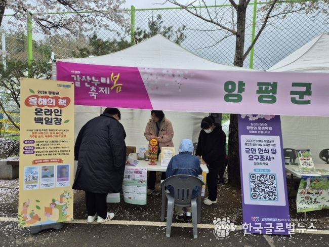 평생학습 설문조사 및 온라인 백일장 홍보