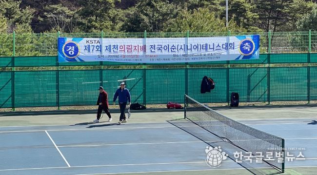 제7회 제천의림지배 전국 이순(시니어) 테니스 대회 성료