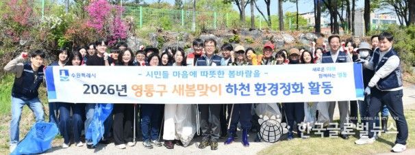 영통구, 원천리천, 봄맞이로 한층 더 쾌적한 하천 이용 공간 조성