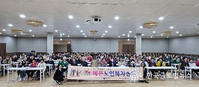 예은노인복지센터봄나들이