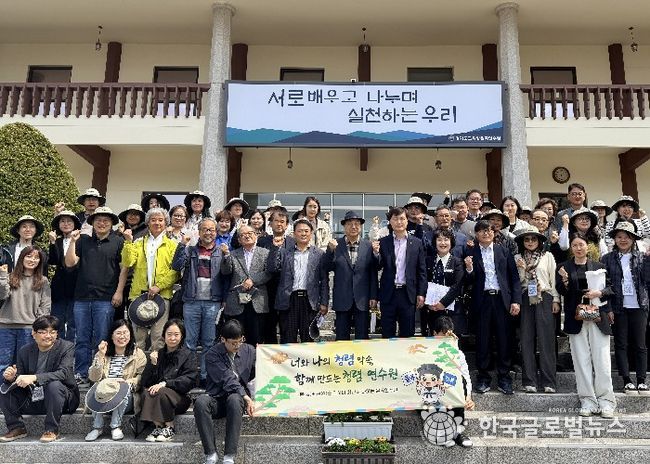 ‘지역 사회와 함께하는 청렴 산책’ 현장