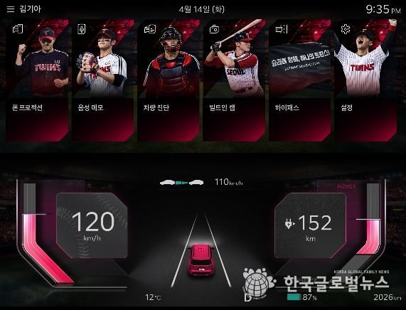 KBO 디스플레이 테마 시즌2