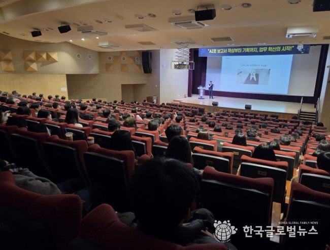 지난 3월 진행된 시흥시 전직원 대상 AI교육 현장