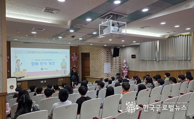 장애발생예방교육