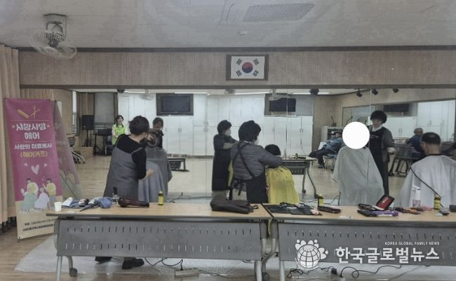 샤방샤방 미용봉사