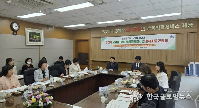 허남석 안산시 부시장(가운데 왼쪽)이 14일 상록수보건소 2층 상황실에서 ‘고혈압·당뇨병 등록관리사업’ 정책소통 간담회를 주재하고 있다.