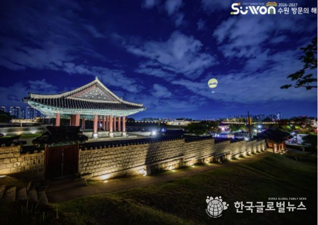 수원시 팔달구, 대표 축제 명칭 최종 선정...9월 화려한 막 올린다