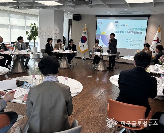 통합운영학교 정책지원협의회 및 실무협의회 현장 사진