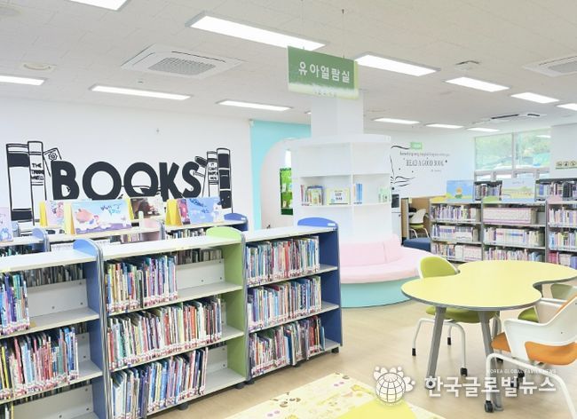 지평도서관 어린이자료실 재개관