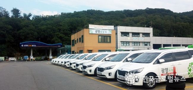 광명도시공사 교통약자이동지원센터(광명 희망카) 장애인의날 무료운행 실시