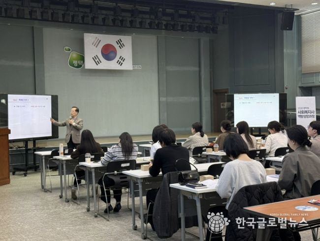 「2026년 사회복지사 역량성장 과정」 3회기 교육 사진
