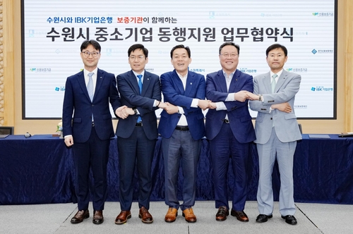출처 : 수원시청 